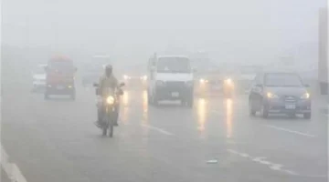 هيئة الأرصاد تحذر: شبورة كثيفة على الطرق مع أمطار متوقعة